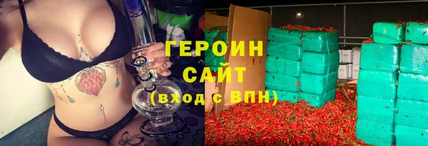 марки lsd Богородицк